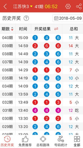 新澳门精准四肖期期中特公开,全面理解执行计划_免费版51.589