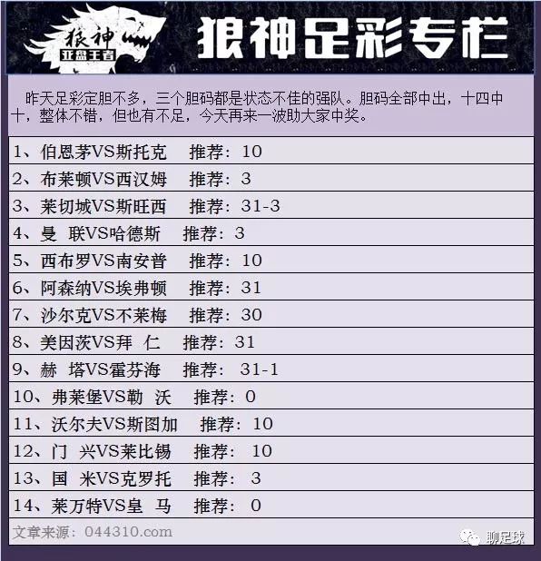 2468澳彩免费资料,理论分析解析说明_Tizen94.971