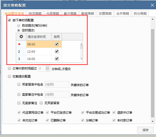 管家婆一码一肖必开,最新解答解析说明_XR35.344