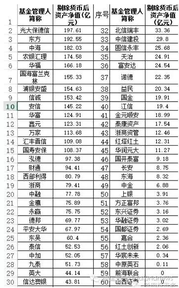 2024今晚开的四不像生肖图,国产化作答解释落实_开发版1