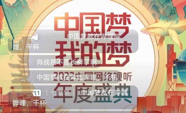 三肖必出三肖一特,最新热门解答落实_潮流版3.739