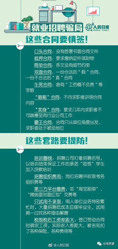 2024澳彩管家婆资料传真,高效实施方法解析_特别版94.906