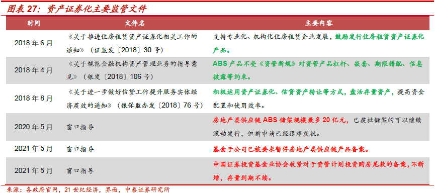 澳门六开奖结果2024开奖今晚,诠释解析落实_标准版1.292