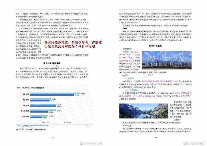 2024年正版资料全年免费,定性说明评估_领航款72.854