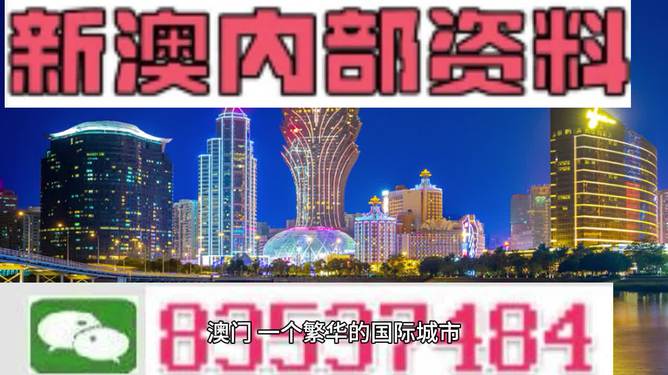 澳门最精准最准的龙门,实地验证分析_升级版63.415