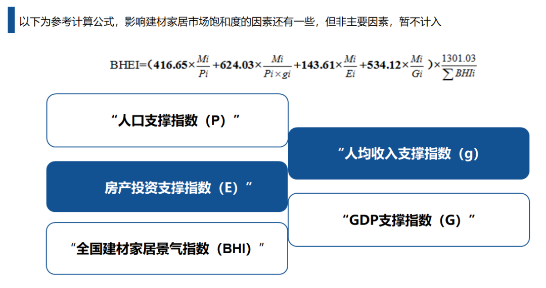 2024新澳门开门原料免费,数据实施导向_交互版159.983