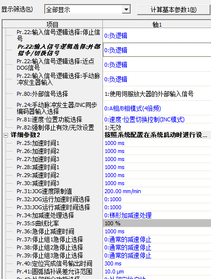 48549内部资料查询,灵活执行策略_运动版91.95