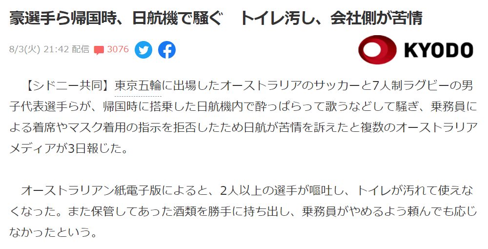 新澳内部资料免费精准37b,实地策略计划验证_运动版46.131