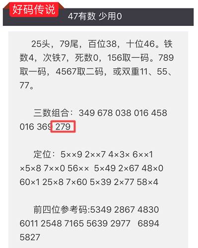 澳门特马今晚开奖结果,广泛的解释落实方法分析_免费版64.447