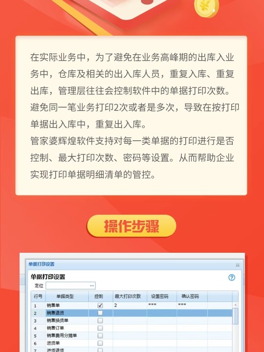 管家婆的资料一肖中特,实际案例解释定义_mShop42.999