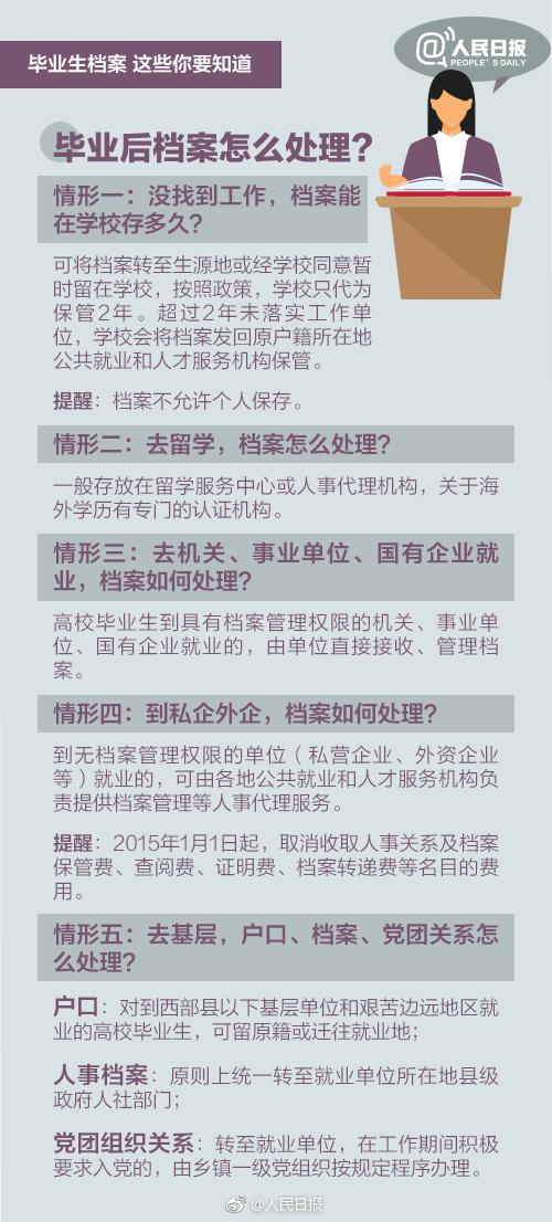 澳门正版挂牌免费挂牌大全,决策资料解释落实_FT84.254