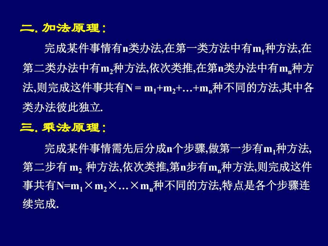 014904,c蟽m,涵盖了广泛的解释落实方法_豪华版180.300