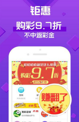 澳门天天彩,资料大全,实时信息解析说明_AP48.354