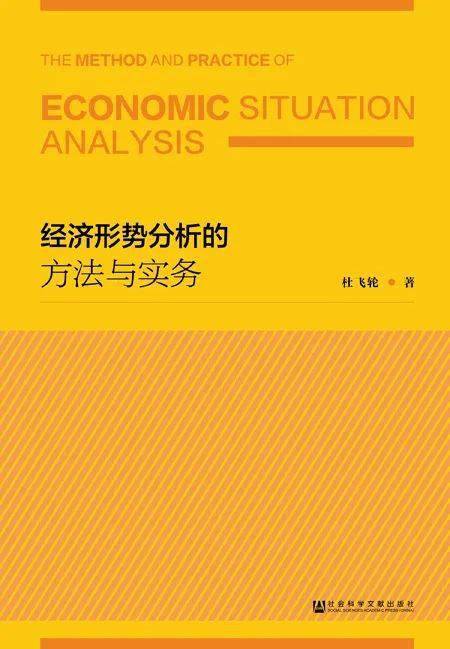 新奥精准资料免费提供630期,社会责任方案执行_YE版52.268