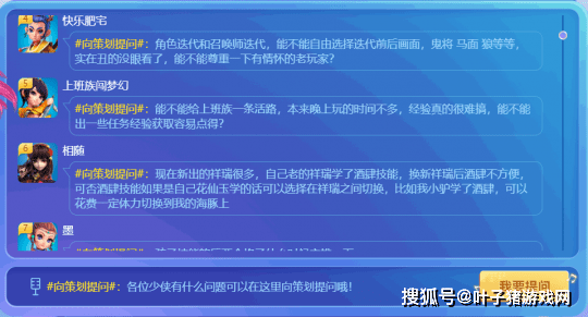 新奥门特免费资料大全火凤凰,快速设计问题计划_Linux41.817