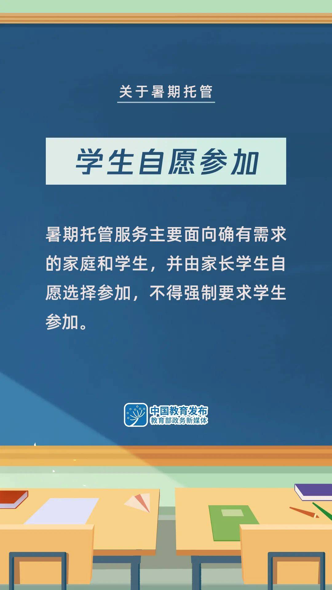 新澳门免费资料大全使用注意事项,准确资料解释落实_R版18.573