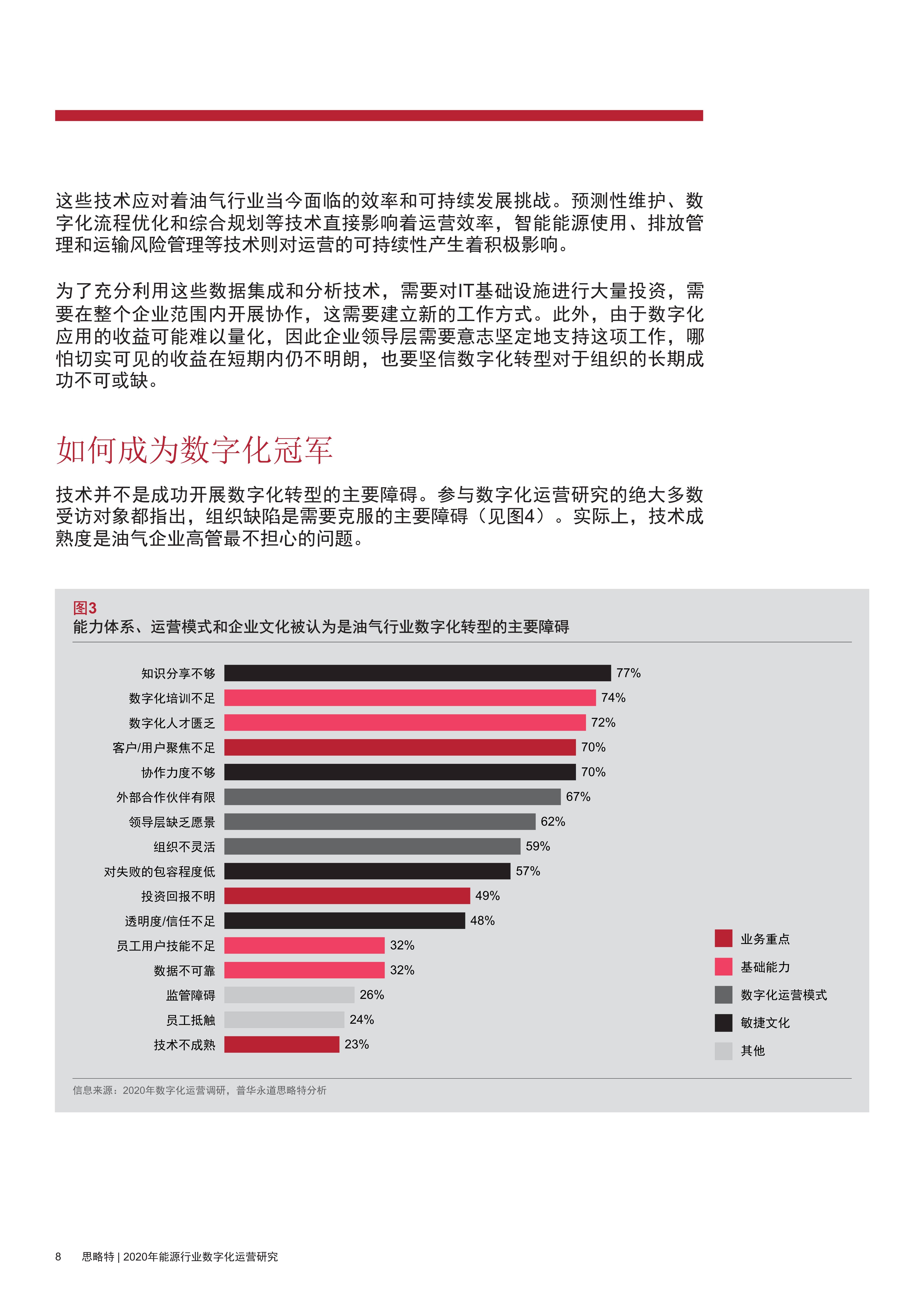 2024澳门今晚开特马开什么,效率资料解释落实_定制版3.18