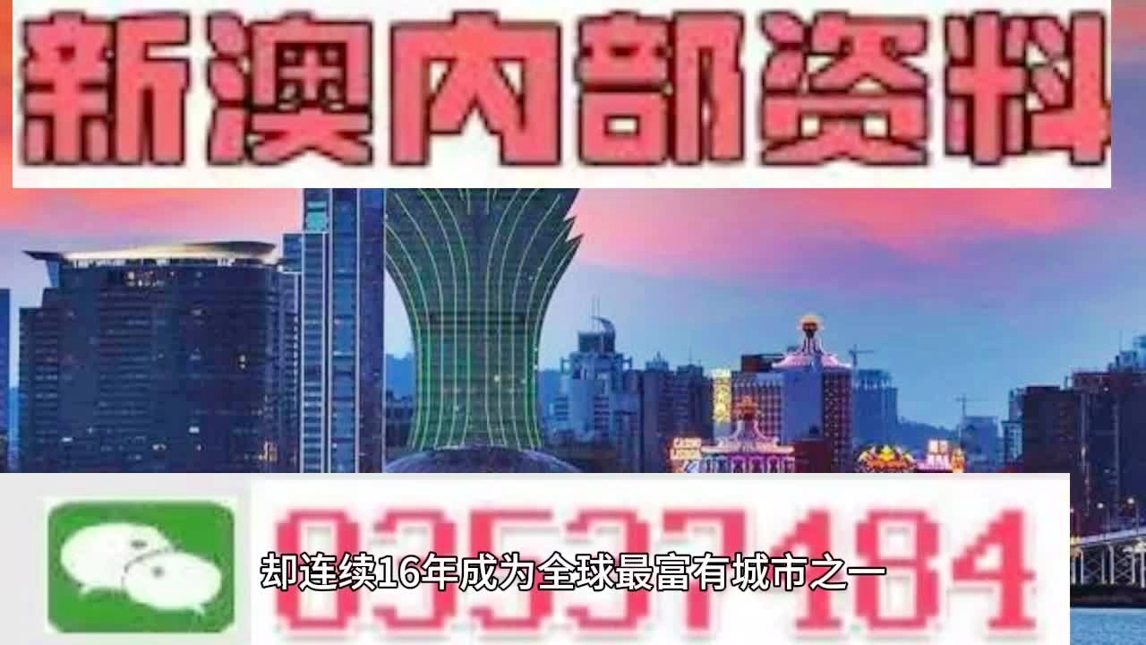 新澳门2024年正版免费公开,决策资料解释落实_win305.210