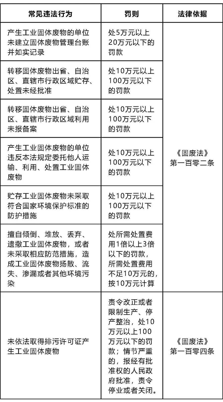 一码中中特,定性分析说明_视频版66.708