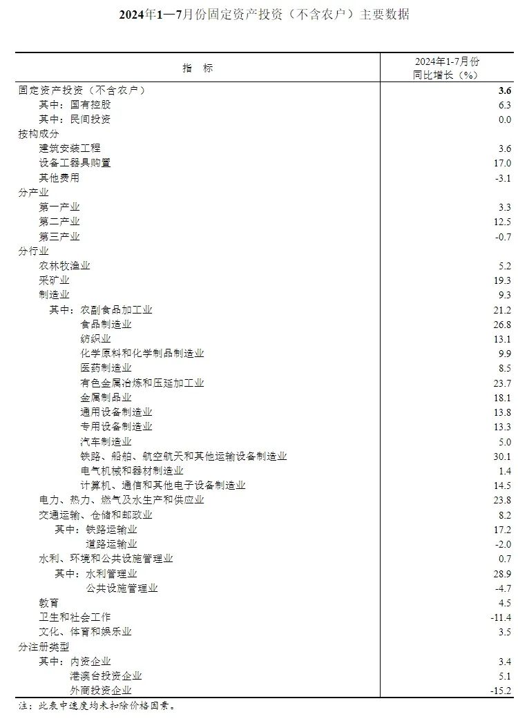 2024年一肖一码一中一特,深入执行方案数据_VIP10.526