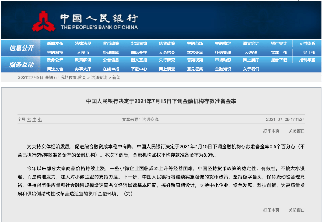 一码一肖100%准确功能佛山,机构预测解释落实方法_云端版78.981