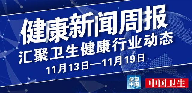 新冠病毒2024年最新消息,重要性解释落实方法_标准版90.65.32