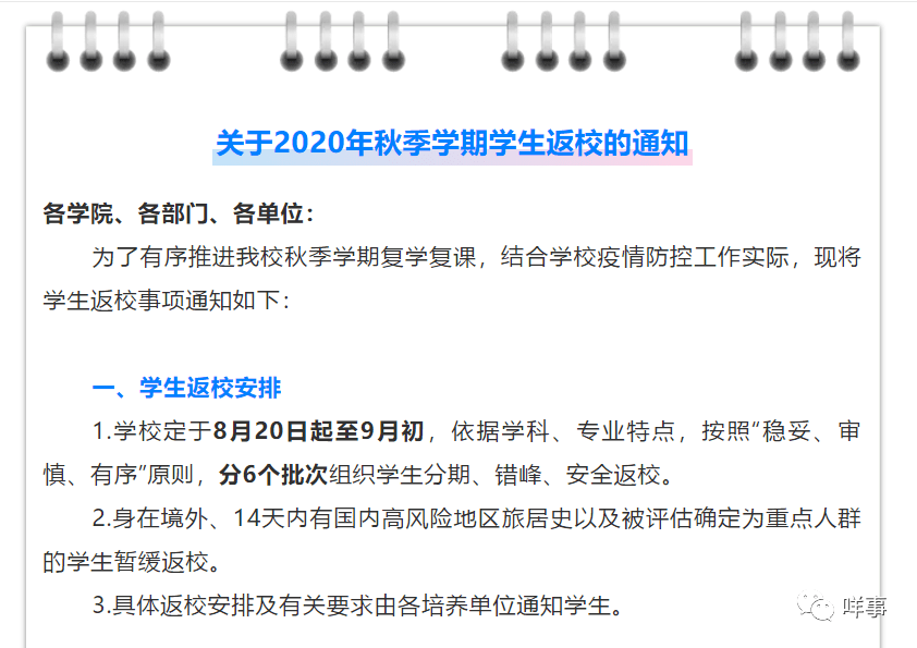 澳门正版资料大全资料贫无担石,连贯性执行方法评估_免费版10.724