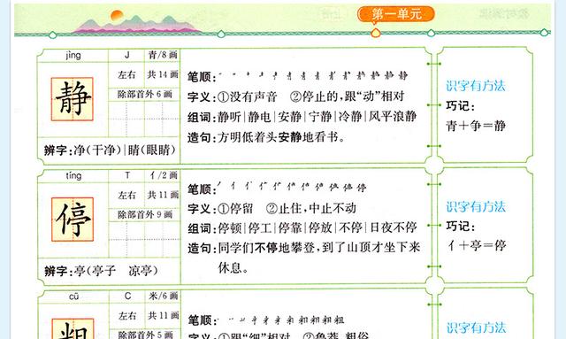 三肖三码最准的资料,涵盖了广泛的解释落实方法_X版90.719