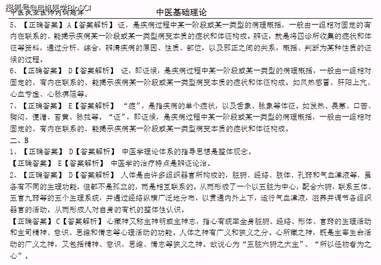 新澳最新最准资料大全,迅速落实计划解答_BT41.166