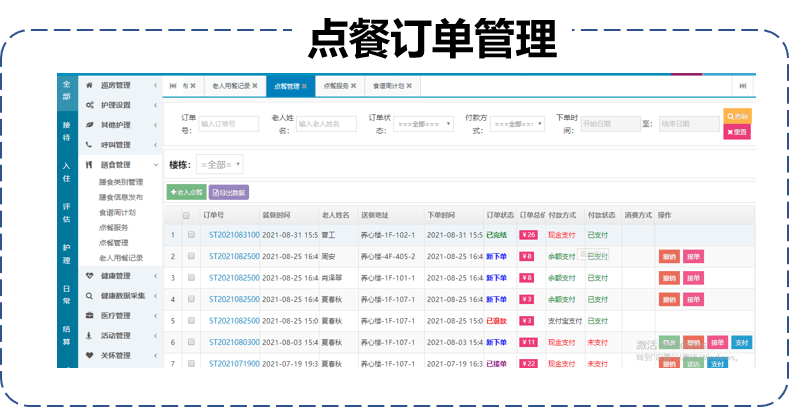 2024澳门特马今晚开奖结果出来了,迅捷处理问题解答_AR版89.810