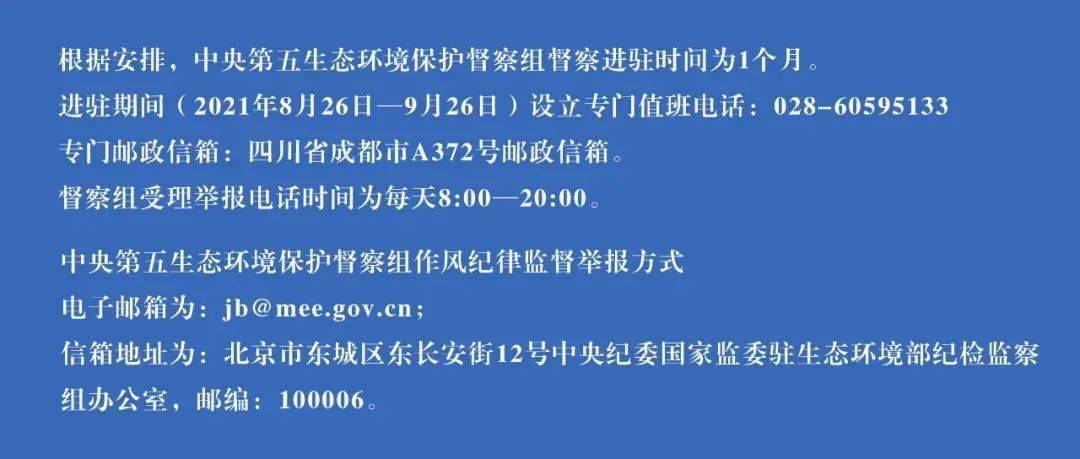 新澳精准免费提供,广泛的解释落实支持计划_豪华版8.713