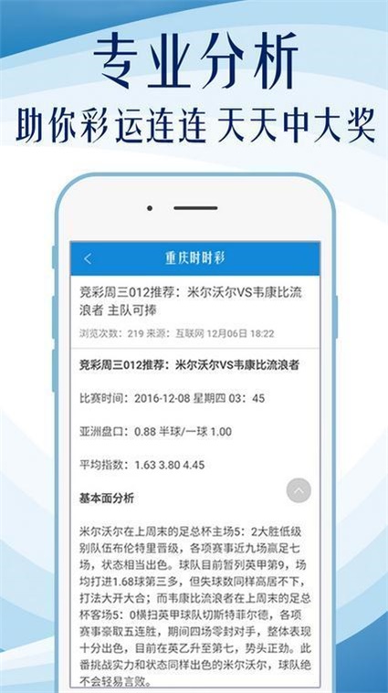 600图库大全免费资料图2024197期,实践性计划推进_完整版62.476