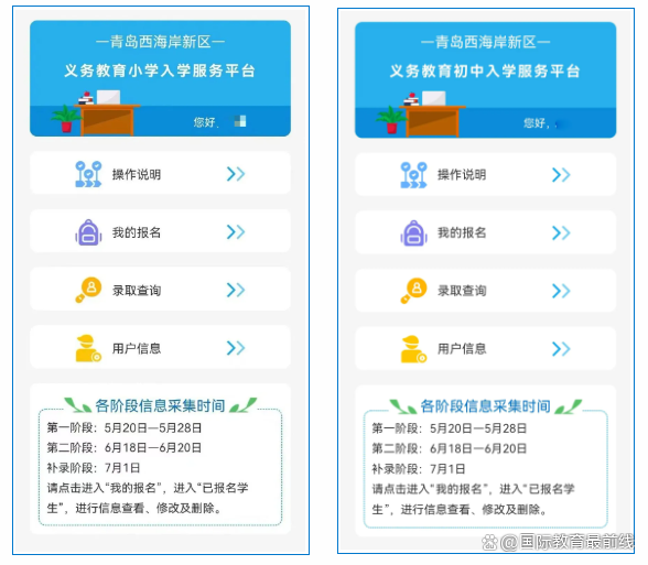 2024年一肖一码一中,整体规划执行讲解_交互版74.103