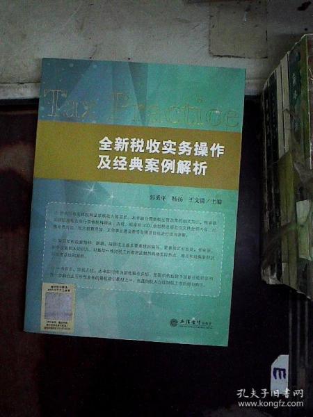 新澳精准免费提供,经典案例解释定义_网页版89.218