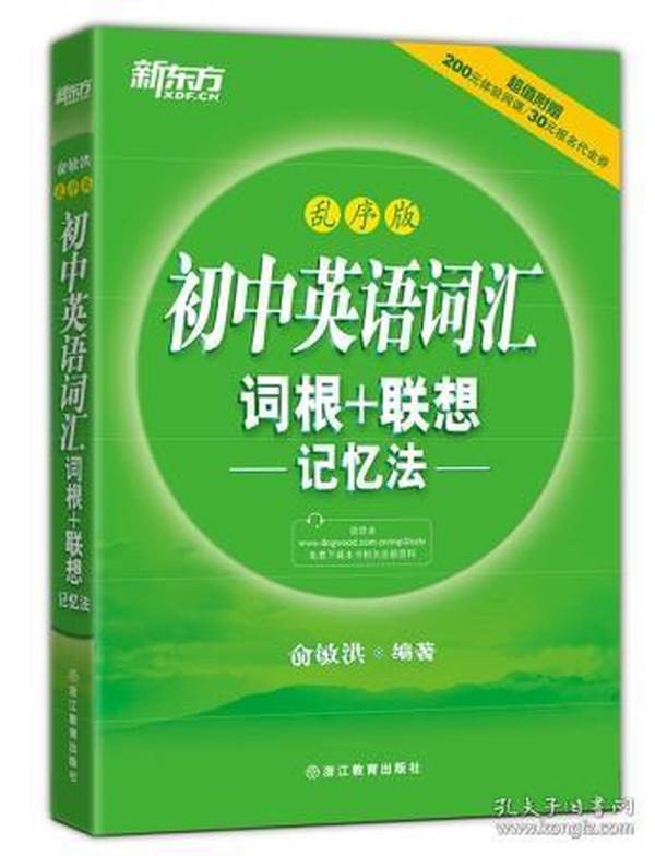 澳门正版资料免费大全新闻,高效说明解析_尊贵版13.748