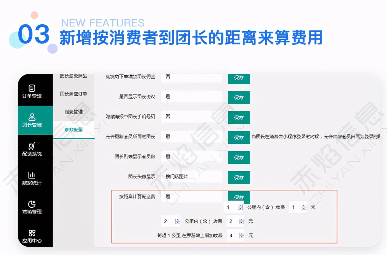 2024新澳精准正版资料,灵活操作方案设计_Linux73.253