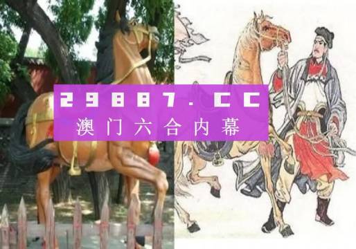 马会传真,澳门免费资料十年,深入解析策略数据_户外版52.820