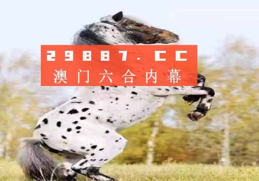 澳门四不像网,安全解析方案_The36.82