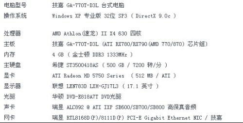 开澳门开结果,连贯评估方法_精简版24.454