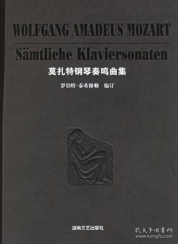 奥门特马特资料,诠释分析定义_OP75.608