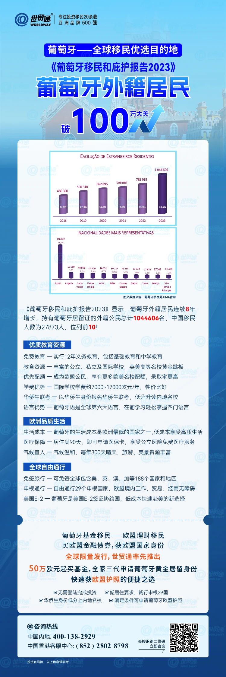 新澳期期精准资料,实地数据分析计划_Notebook66.199