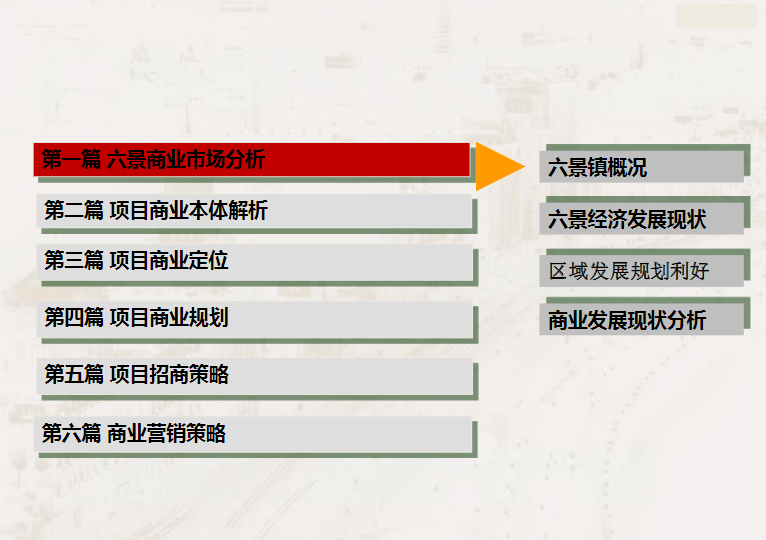 新澳天天开奖资料大全272期,高速方案响应解析_M版48.366