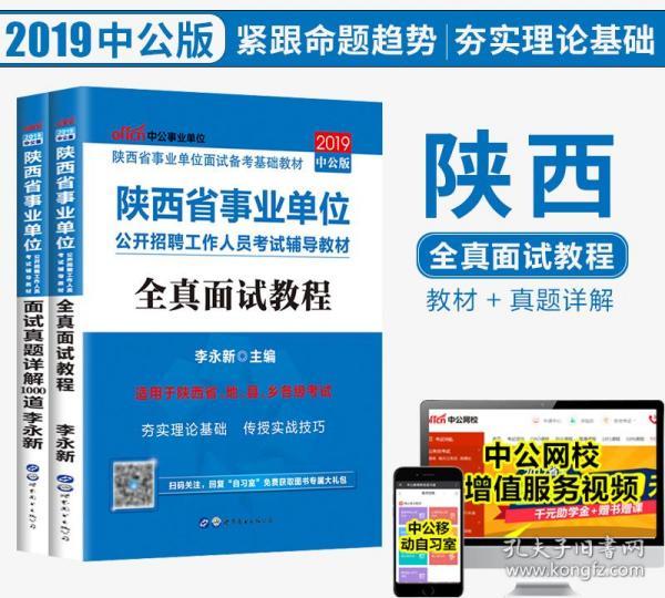 7777788888精准新传真使用方法,准确资料解释落实_试用版20.775