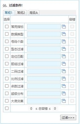 澳门最精准免费资料大全54,稳定计划评估_XE版40.855