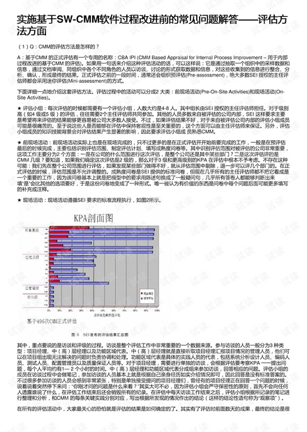 澳门挂牌,稳健性策略评估_HT12.180