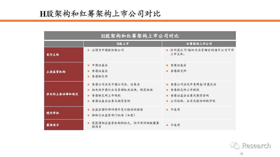 香港码2024开码历史记录,系统化策略探讨_mShop94.546