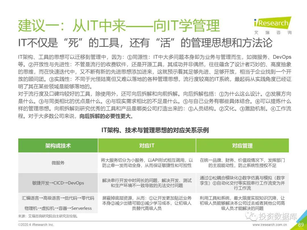 广东八二站澳门资料查询,科学研究解释定义_经典版65.327