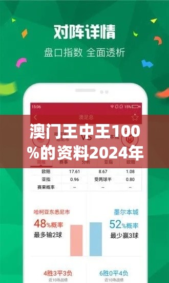 澳门王中王100期期中一期林,绝对经典解释落实_限定版81.356