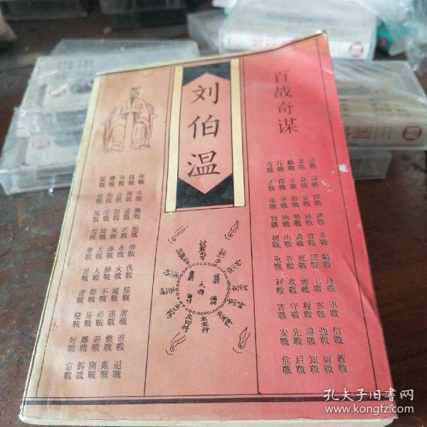 刘伯温与白小姐一肖一码,实用性执行策略讲解_精简版9.762