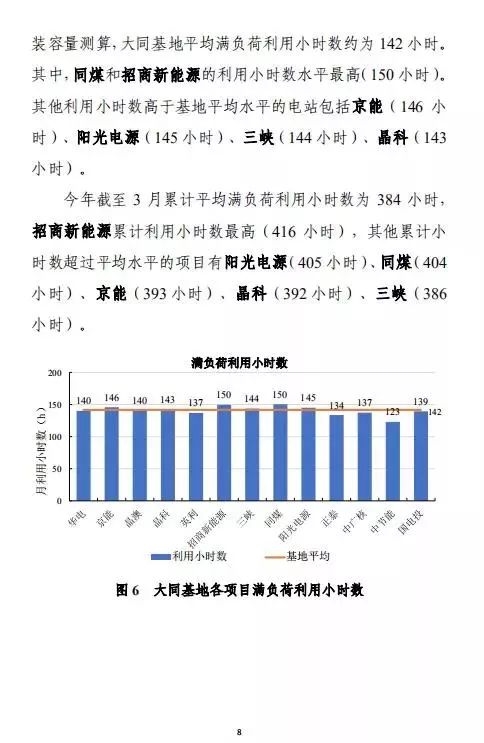 澳门最精准正最精准龙门免费,数据导向执行解析_OP23.200